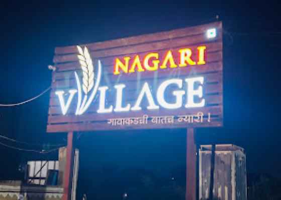 Nagari Village